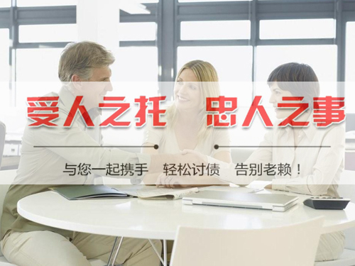 要債不能使用蠻力要注意場(chǎng)合和(hé)方法