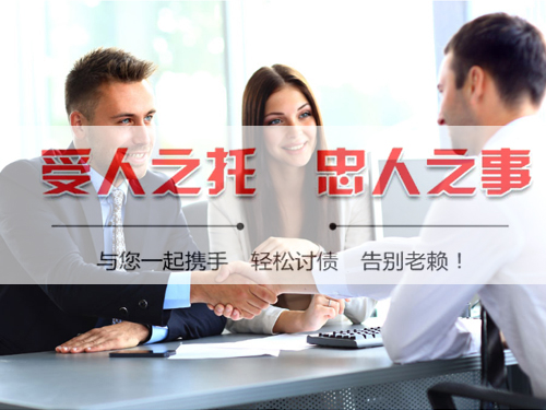 要賬公司對于怎樣討(tǎo)回定金被騙款？